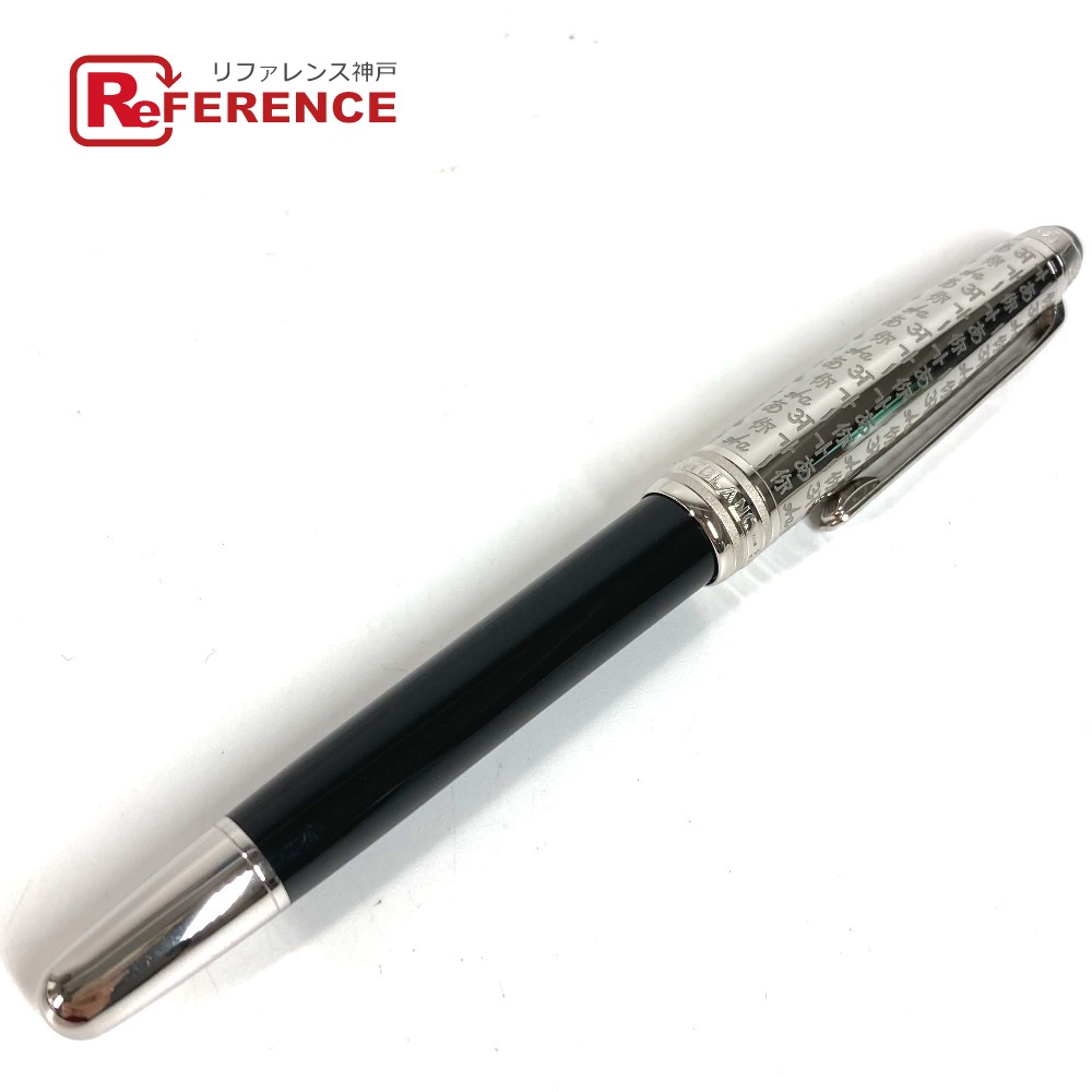 MONTBLANC モンブラン  マイスターシュテュック ユニセフ ドゥエ 古典派音楽  巻きどんぶり鉢 筆記具 ステーショナリー ボールペン 領域  ユニ一発やる 黒いこと 【中古】