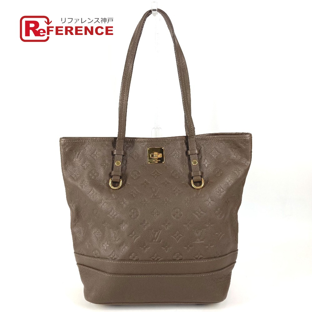LOUIS VUITTON ルイヴィトン  M40516  モノグラムアンプラント シタディンPM シタディン PM 肩かけ 御徒面子 ショルダーバッグ ばけつ 井戸釣瓶型 トートバッグ モノグラムアンプラントレザー  ユニ一発やる オンブル 赤銅色 【中古】
