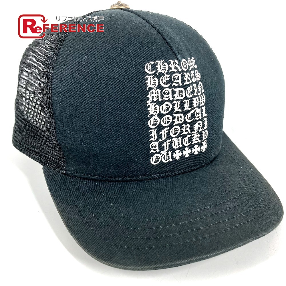 CHROME HEARTS クロムハーツ ロゴ バイカラー メッシュ 帽子 キャップ帽 ベースボール メッシュ キャップ コットン ユニセックス ブラック 【中古】