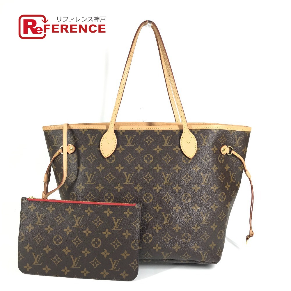 LOUIS VUITTON ルイヴィトン  M41177 モノグラム ネヴァーフル MM ネヴァーフルMM 袋 御徒面子 肩かけ トートバッグ 合切袋付き添い人 ショルダーバッグ モノグラム帆布  レディース スリーズ 赤銅色 新品負けず劣らず 【中古】