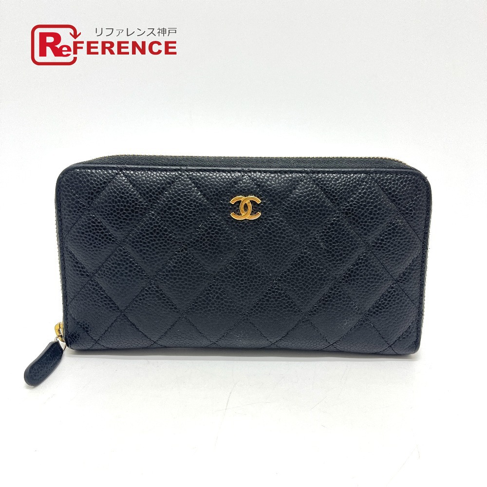 CHANEL シャネル  A50097 マトラッセ ココマーク ラウンド 金入れ ウォレット 長金入れ キャビアひと肌  レディース 黒いこと 【中古】