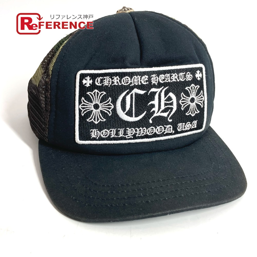 CHROME HEARTS クロムハーツ ロゴ 迷彩 カモフラ メッシュ 帽子 キャップ帽 ベースボール キャップ コットン ユニセックス ブラック 【中古】｜ブランドショップ　リファレンス