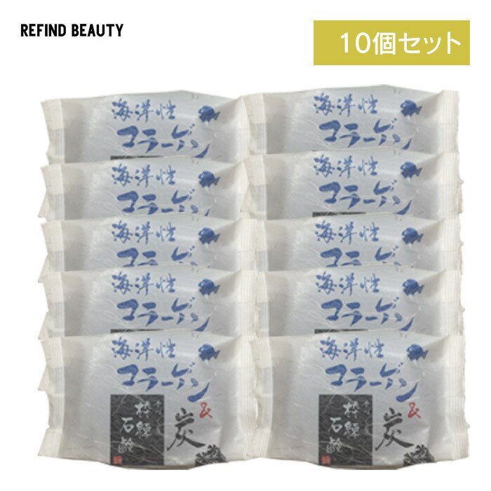 コラーゲン石鹸 100g 6点セット　マイルドクリアソープ　石鹸 せっけん 石けん 固形石鹸 ボディ カインド　コラーゲン配合 楽天市場】コラーゲン石鹸 100g マイルドクリアソープ 石鹸 せっけん