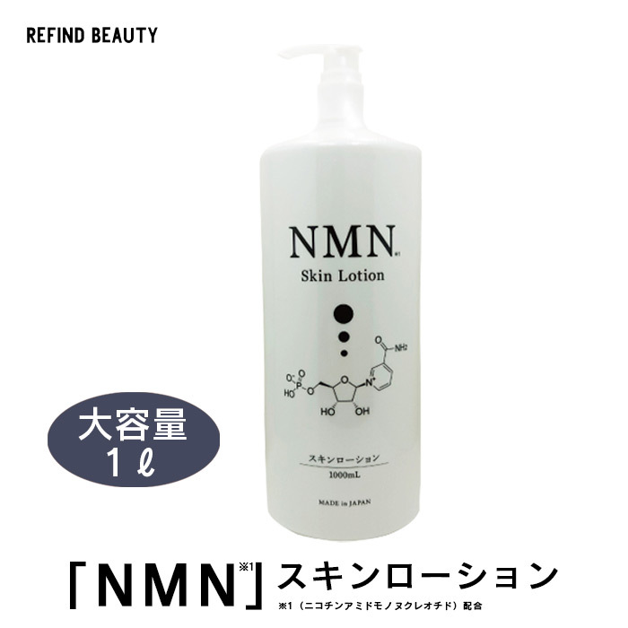 楽天市場】【CICA＆ALOE スキンローション】 大容量 500ml