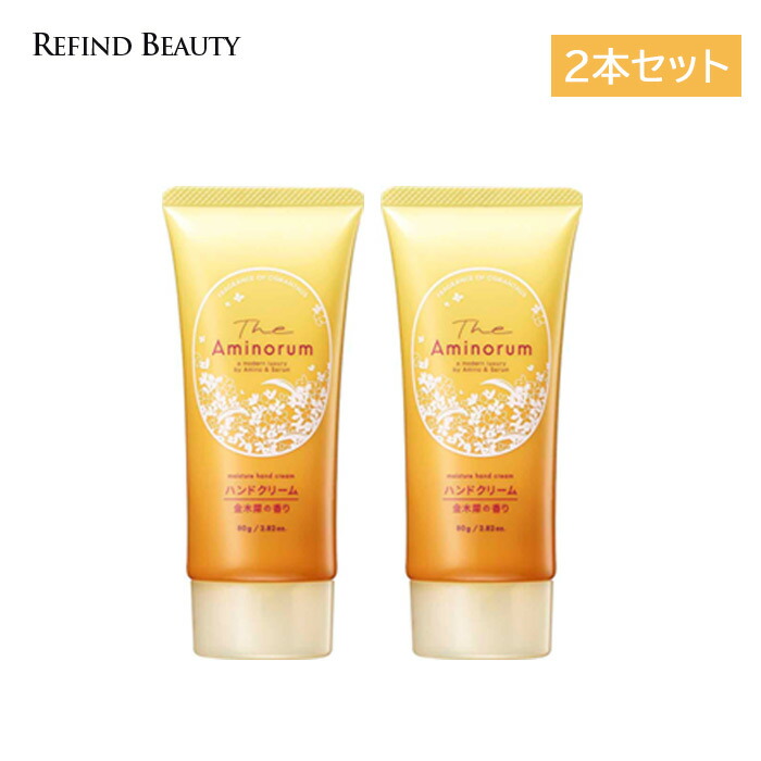 楽天市場】【2本セット】 The Aminorum 金木犀 洗顔フォーム