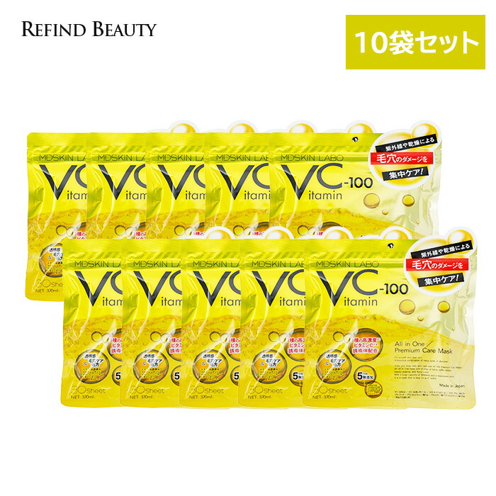 楽天市場】10袋セット【VCー100 プレミアム ケア マスク 30P】MDSKIN
