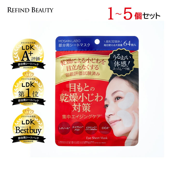 楽天市場】個包装 10シート【S-LABO CICAプレミアムケアマスク