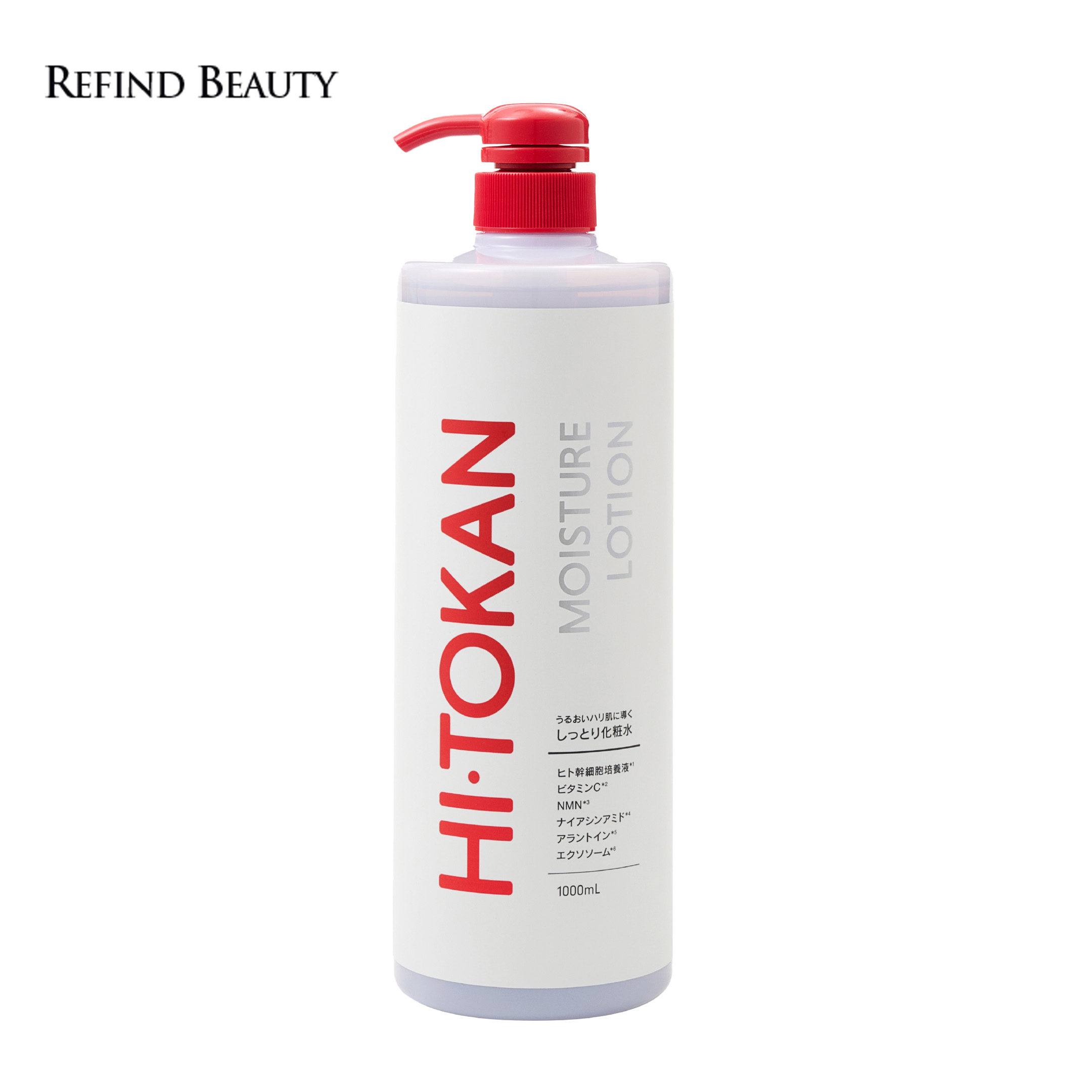 楽天市場】【NMN スキンローション】化粧水 1000ml 1リットル ニコチン