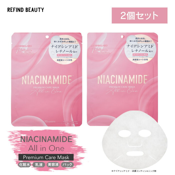 楽天市場】LDK3冠受賞！1～5個セット【MDSKINLABO プレミアム
