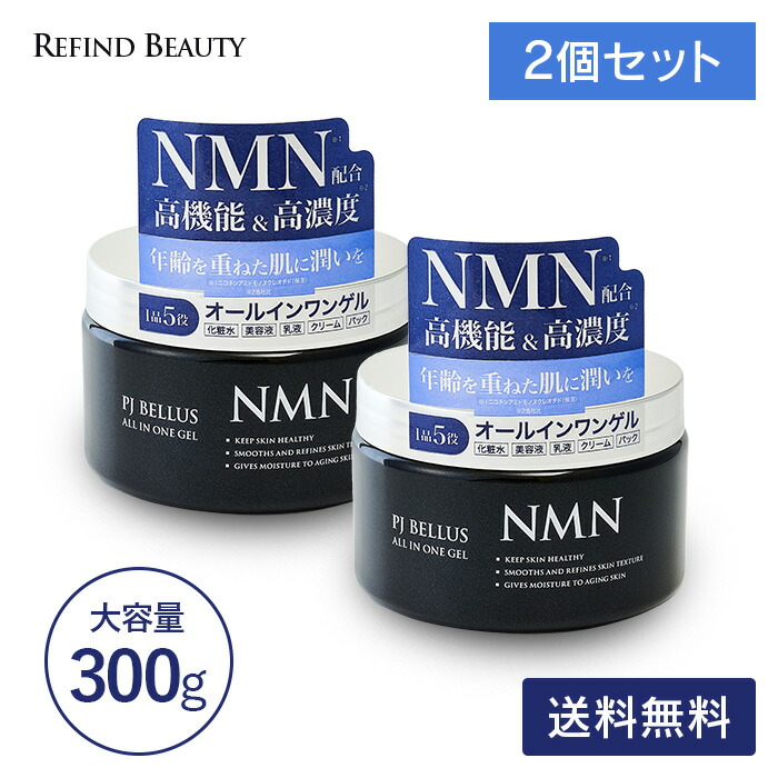 フェイスジェル・ゲル MRN 楽天市場】【ポイント5倍！10/4 20:00～10/9 09:59