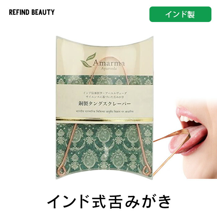 プレマール タング・スクレーパーU 舌みがき プレマール タング・スクレーパーU 舌みがき - メルカリ