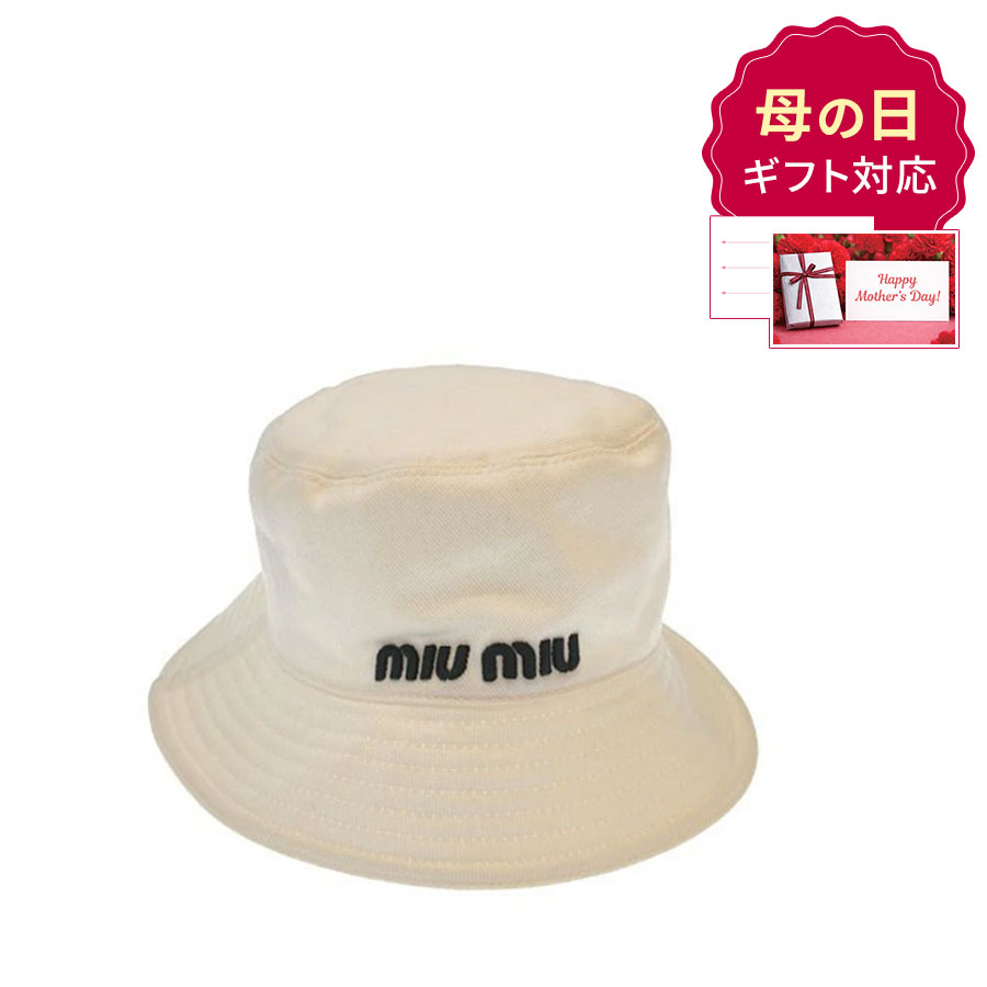 楽天市場】MIU MIU ミュウミュウ Bucket Hat バケットハット ハット 