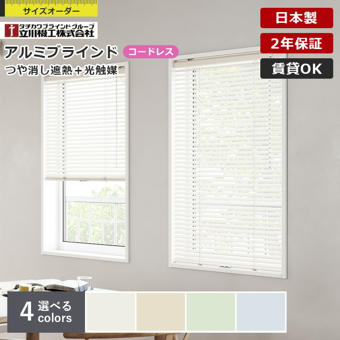 5と0のつく日押さえる300円クーポン券別れ別れ中！