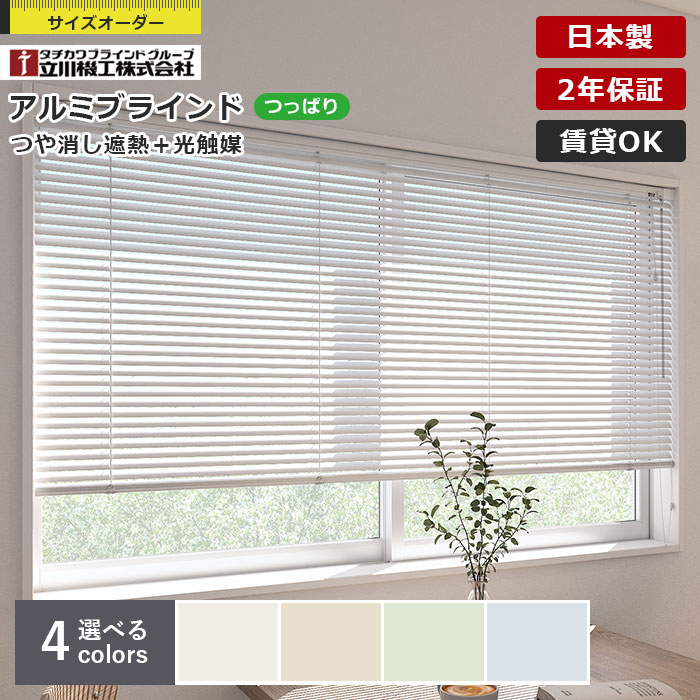 5と0のつく日制限事項300円引き換え証離れ離れ中！