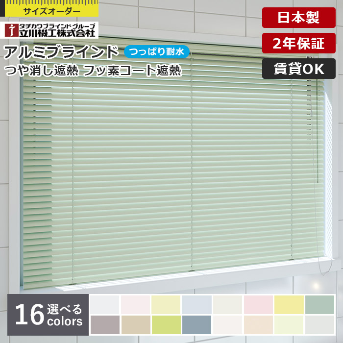 5と0のつく日制限事項300円引き換え証離れ離れ中！