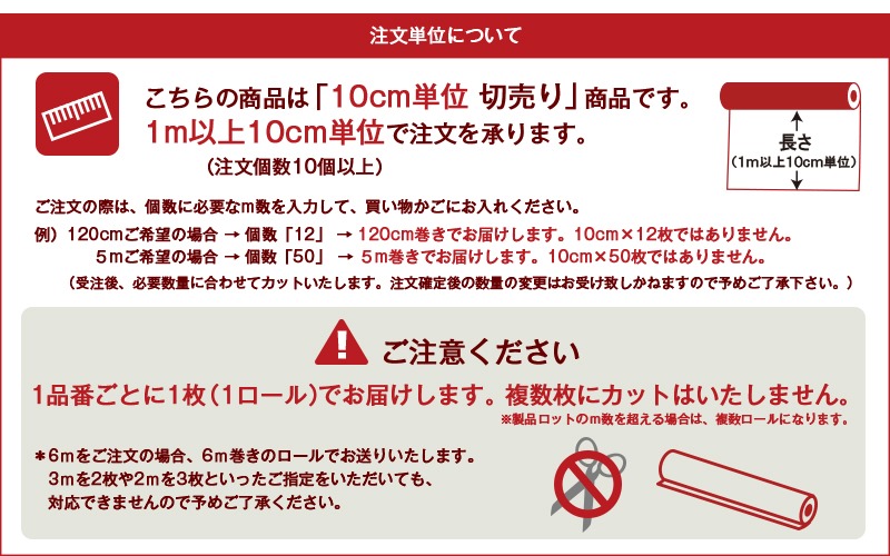 ビニル床シートサンゲツ/S-FLOOR2020-2022:腰壁シート/84ページ/メーカー品番:KB-21060/チェリー/10cm単位切売り1.1mm厚/91cm巾(ヨコ使い)
