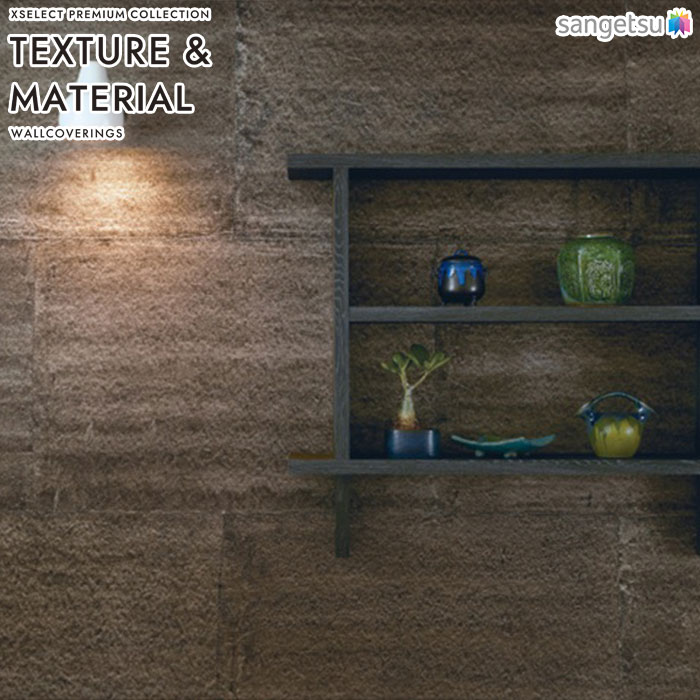 壁紙 クロス のりなし サンゲツ 1枚単位販売 SGM1156 SGM1157 SGM1158 SGM1159 XSELECT TEXTURE&MATERIAL 2025-2029 WASHI 和紙 和風 紙系壁紙 不燃