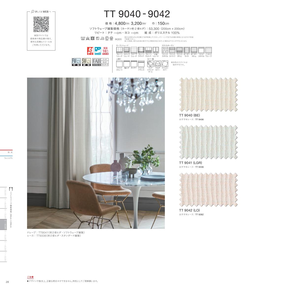 楽天市場】【最大1万円OFFクーポン☆P2倍】川島織物セルコン オーダー