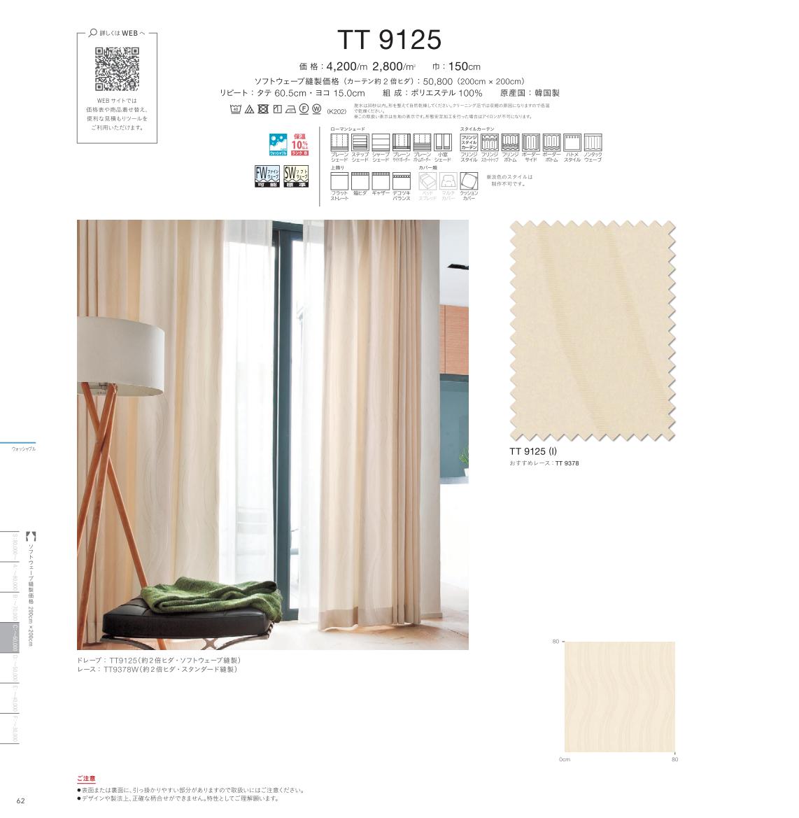 楽天市場】【最大1万円OFFクーポン☆P2倍】川島織物セルコン オーダー