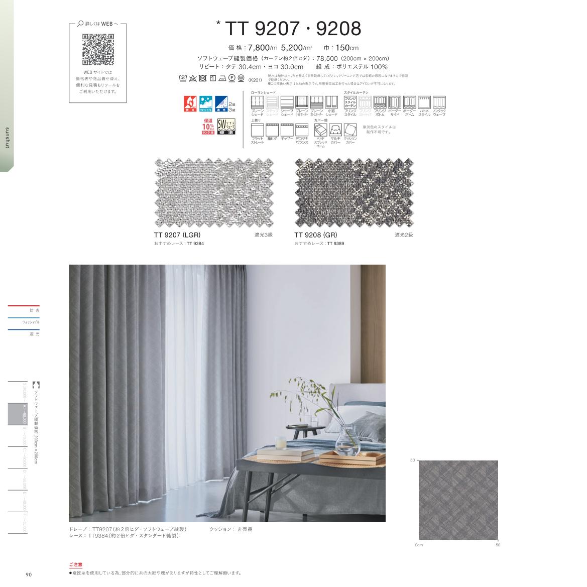 【美品】川島織物オーダードレープカーテン幅128高260 2枚フリンジ付 美品】川島織物オーダードレープカーテン幅128高260 2枚フリンジ