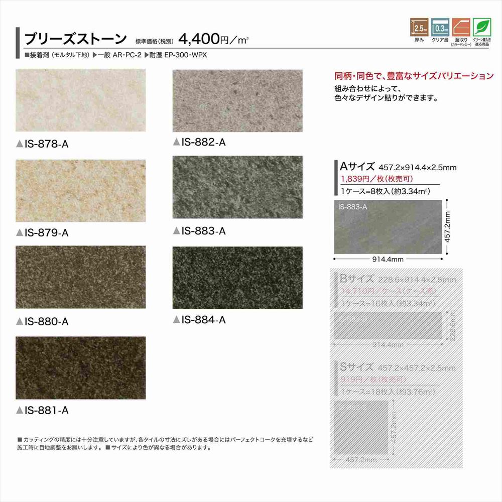 超歓迎された Nono様専用 サンゲツ 3ケース 床材 フロアタイル Is860 その他 Labelians Fr