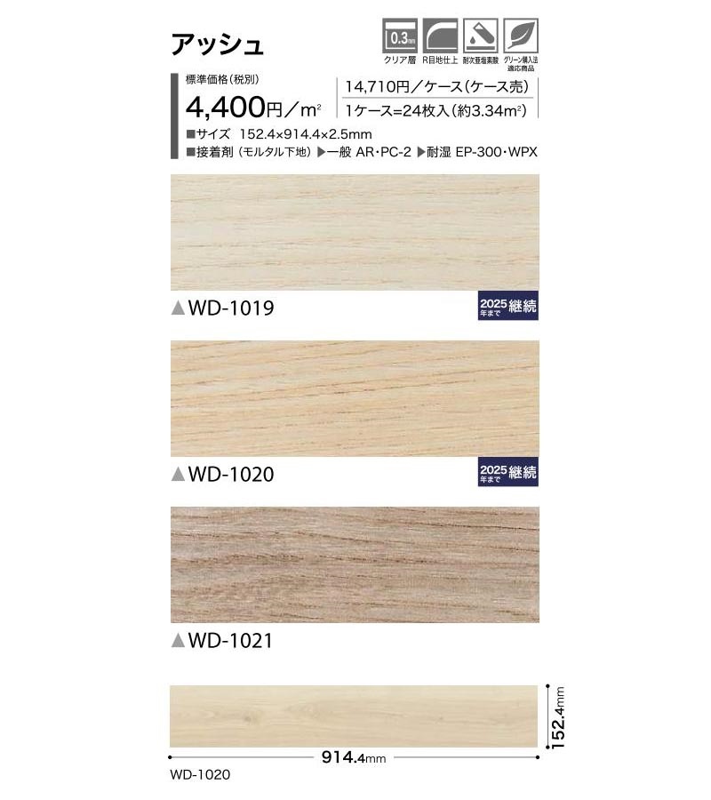 楽天市場】フロアタイル サンゲツ FLOOR TILE2021-2023：WOOD(ウッド