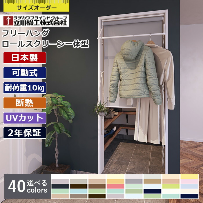 5と0のつく日制限事項300円引き換え証離れ離れ中！