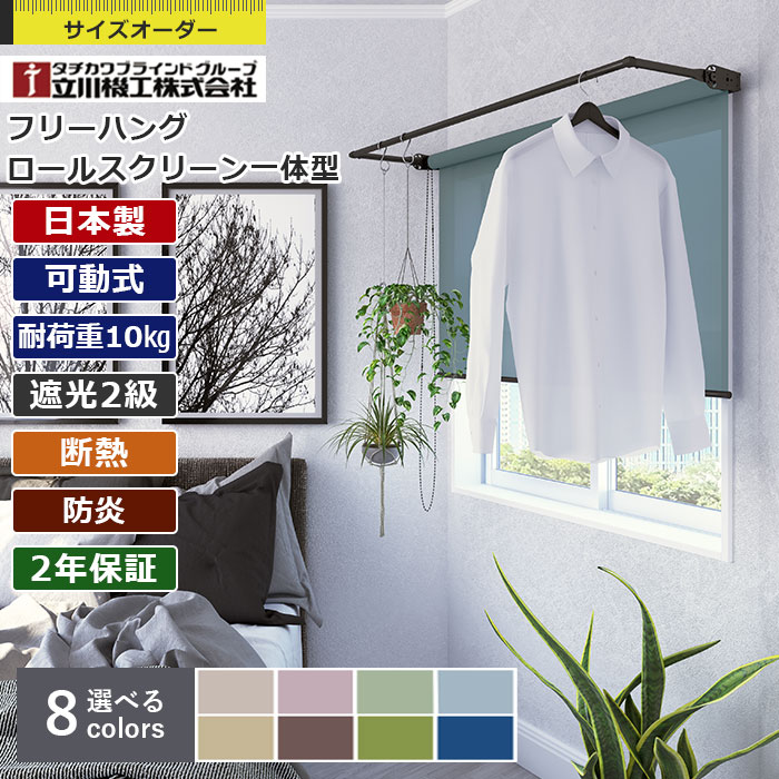 5と0のつく日制限事項300円引き換え証離れ離れ中！
