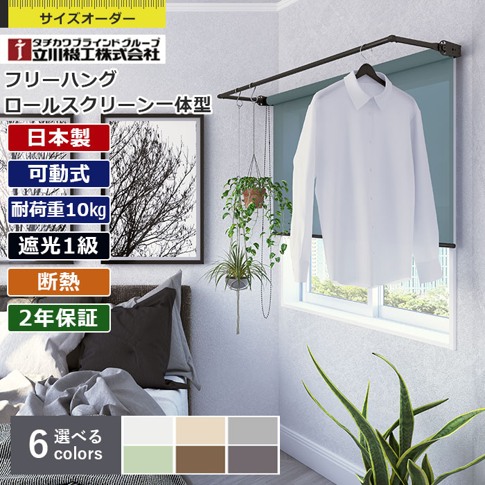 5と0のつく日制限事項300円引き換え証離れ離れ中！