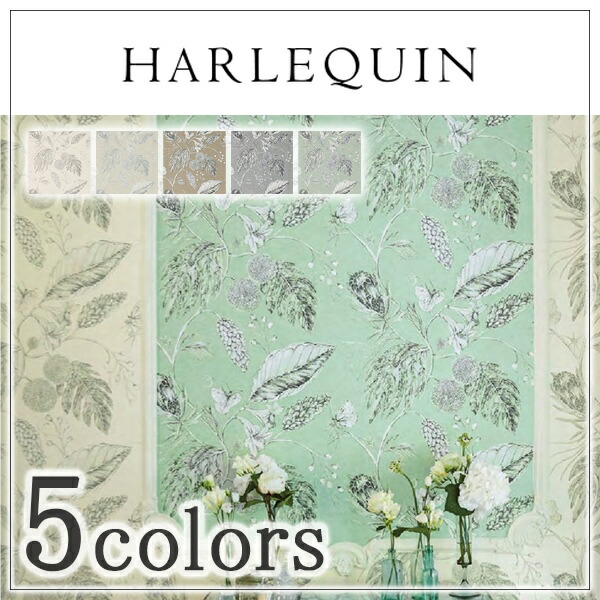 即発送可能 楽天市場 輸入壁紙 イギリス製 Harlequin ハーレクイン Harlequin ハーレクイン メーカー品番 1112 Amborella 1ロール 巾68 6cm 10 05m 単位販売 不織布 不燃 カーテン 壁紙床材専門店 Refolife 珍しい Www