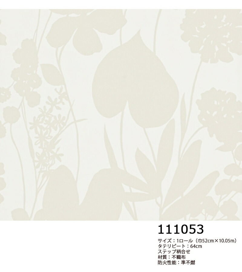 インポート壁紙 英国製 Harlequin ハーレクイン Harlequin ハーレクイン メイカー品番 Nalina 1渦状文 汗手拭52cm 10 05m ユニットセールス 不織り方呉服 準不燃 Midlandswoodchip Co Uk