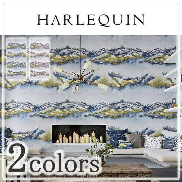 輸入壁紙 イギリス製 HARLEQUIN(ハーレクイン)：HARLEQUIN