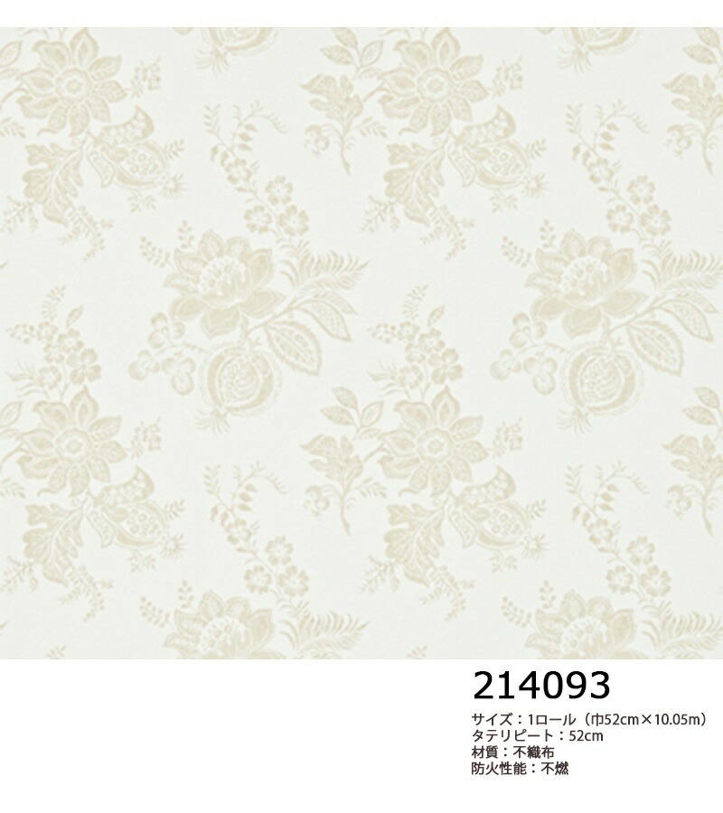 最安値公式サイト 輸入壁紙 イギリス製 Sanderson サンダーソン Sanderson サンダーソン メーカー品番 Lyon 1ロール 巾52cm 10 05m 単位販売 不織布 F 不燃 輸入壁紙manas Wallpaper サンダーソン壁紙 超美品の 最安値公式サイト 輸入壁紙 イギリス製 Sanderson サンダーソン Sanderson サンダーソン メーカー品番 Lyon 1ロール 巾52cm 10 05m 単位販売 不織布 F 不燃 輸入壁紙manas Wallpaper サンダーソン壁紙 超美品の