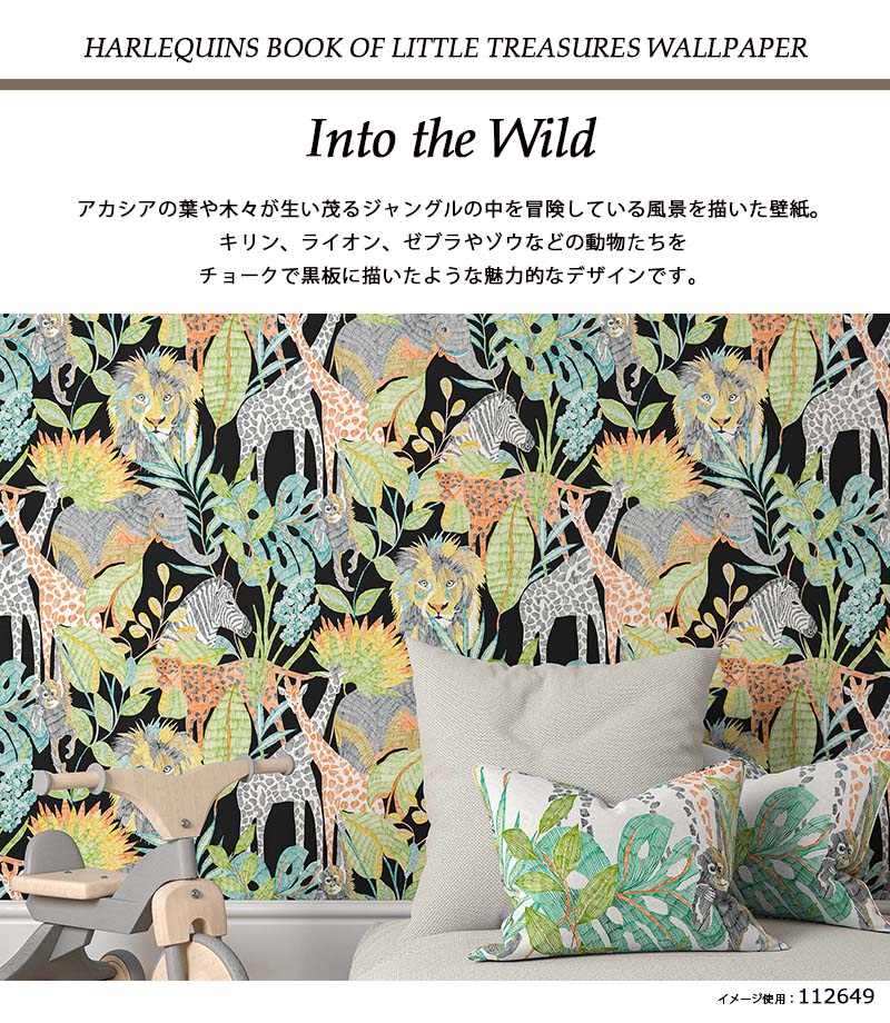 超人気の 輸入壁紙 イギリス製 Book Of Little Treasures Harlequin ハーレクイン メーカー品番 Into The Wild 1ロール 巾52cm 10m 単位販売 不織布 F 不燃 カーテン壁紙床材専門店 Refolife 新版 Development Gloriadecor Com Pk