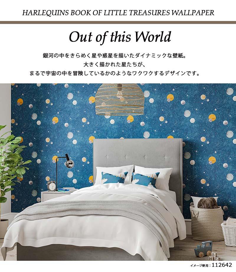 ポイント10倍 楽天市場 輸入壁紙 イギリス製 Book Of Little Treasures Harlequin ハーレクイン メーカー品番 Out Of This World 1ロール 巾52cm 10m 単位販売 不織布 F 不燃 カーテン壁紙床材専門店 Refolife 代引不可 Www Lexusoman Com