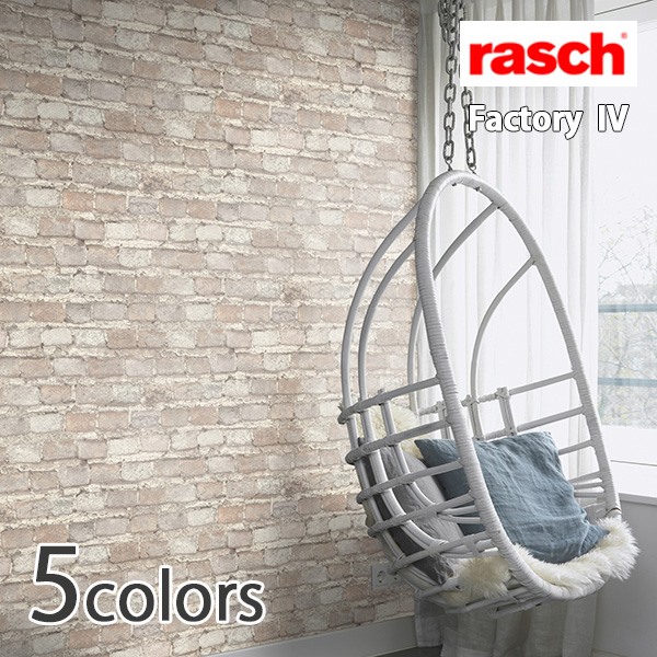 輸入壁紙 ドイツ製 Rasch Factoryiv Rasch ラッシュ メーカー品番 レンガ 1ロール 53cm 10m 単位販売 フリース F 準不燃 Aplusfinance Blog Com