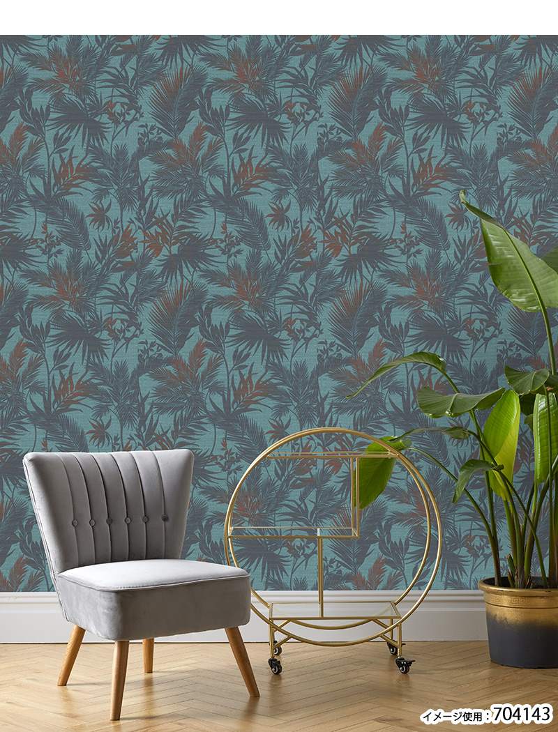 ハローウォール 弱粘着付き輸入壁紙 1ロール リーフ ドイツ製 Kalahari メーカー品番