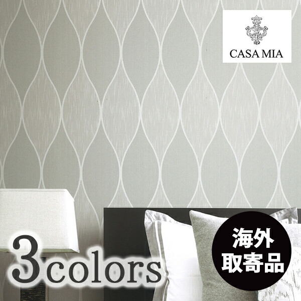 時間指定不可 輸入壁紙 アメリカ製 Geometrics ジオメトリック Casamia カサミア メーカー品番 Rm500 Rm505 Rm508 1ロール 巾52cm 10m 単位販売 紙 F 不燃 全品送料無料 Www Psht Or Id