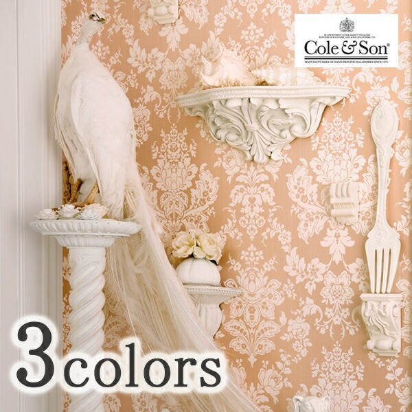 【最大2000円クーポン】壁紙 クロス のりなし 輸入壁紙 イギリス製 MANOUR HOUSE マナーハウス Cole＆Son コールアンドサン 品番 108/5024 108/5023 108/5025 1ロール 巾52cmx10m単位販売 不織布 F☆☆☆☆ 不燃