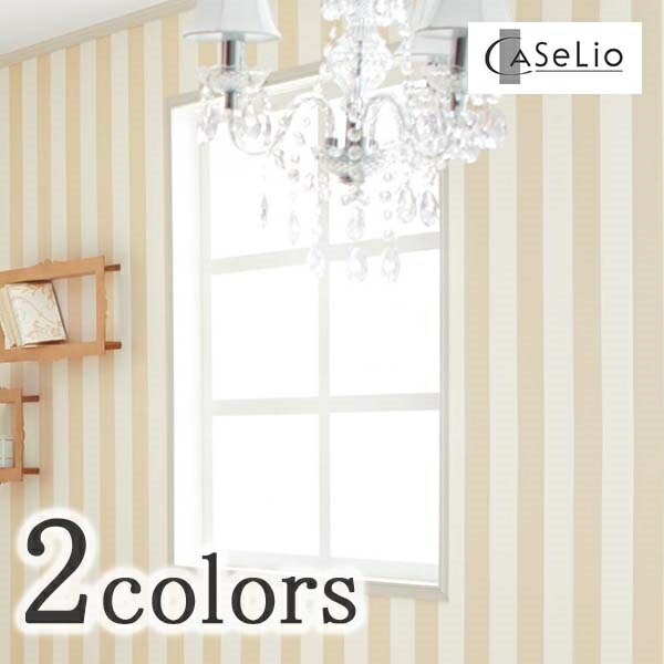 お1人様1点限り 楽天市場 輸入壁紙 フランス製 Plains Stripes プレーンズ ストライプス Caselioメーカー品番 Spn Spn 1ロール 53 10ｍ 単位販売 不織布 F 不燃 カーテン 壁紙床材専門店 Refolife 大流行中 Lexusoman Com