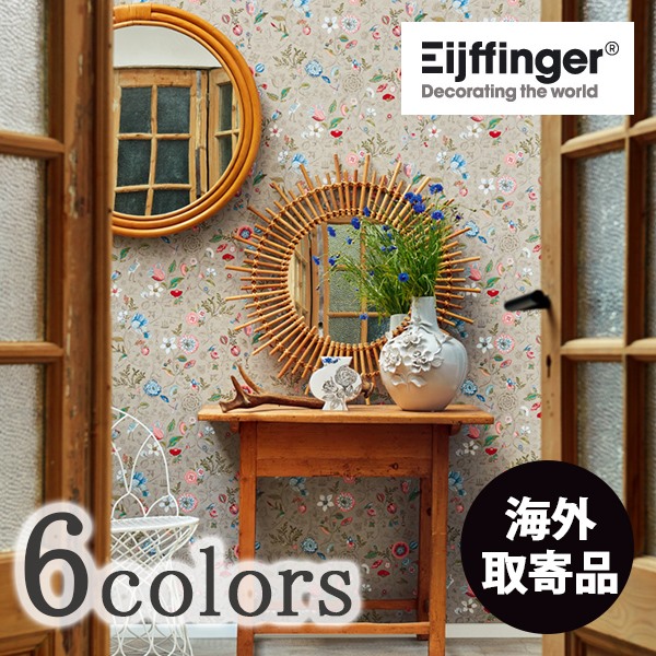 壁紙 クロス のりなし 輸入壁紙 オランダ製 PIP STUDIO Eijffinger アイフィンガー 品番 375000 375001 375002 375003 375004 375005 SPRING TO LIFE 1ロール 巾52cmＸ10m単位販売 不織布 F☆☆☆☆ 不燃