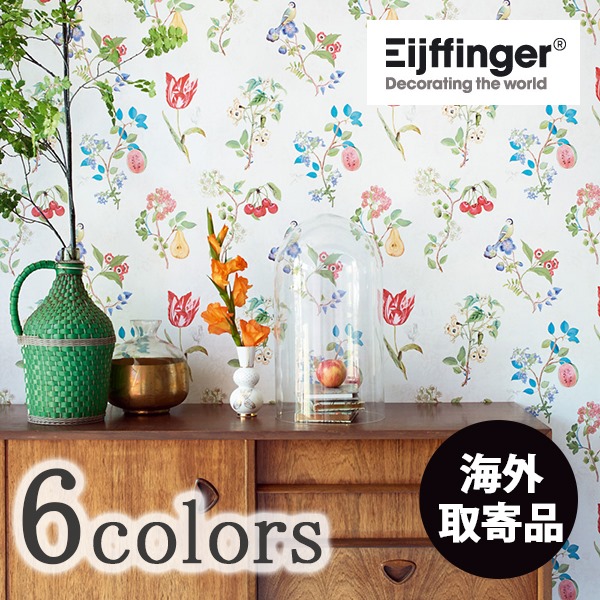 壁紙 クロス のりなし 輸入壁紙 オランダ製 PIP STUDIO Eijffinger アイフィンガー 品番 375020 375021 375022 375023 375024 375025 CHERRY PIP 1ロール 巾52cmＸ10m単位販売 不織布 F☆☆☆☆ 不燃