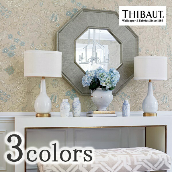 壁紙 クロス のりなし 輸入壁紙 アメリカ製 THIBAUT Selection ティボーセレクション THIBAUT ティボー 品番 T72621 T72622 T72623 1ロール 巾69cmx8.2m単位販売 不織布 F☆☆☆☆ 不燃