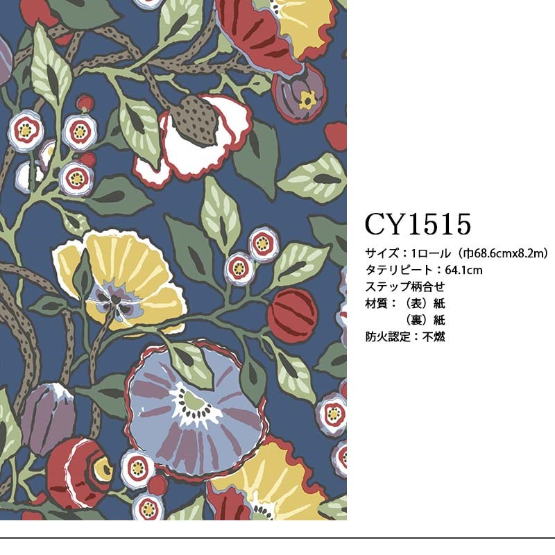 輸入壁紙/アメリカ製/HAMMOCK(ハンモック):YORKメーカー品番:CY1515,CY1518,CY1519,CY1520/1ロール(巾68.6cm×8.2m)単位販売/紙/F☆☆☆☆/不燃
