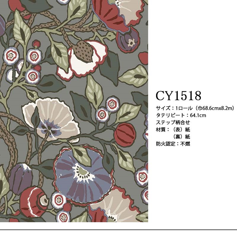 輸入壁紙/アメリカ製/HAMMOCK(ハンモック):YORKメーカー品番:CY1515,CY1518,CY1519,CY1520/1ロール(巾68.6cm×8.2m)単位販売/紙/F☆☆☆☆/不燃