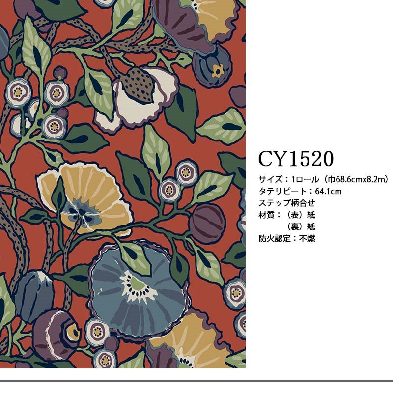 輸入壁紙/アメリカ製/HAMMOCK(ハンモック):YORKメーカー品番:CY1515,CY1518,CY1519,CY1520/1ロール(巾68.6cm×8.2m)単位販売/紙/F☆☆☆☆/不燃