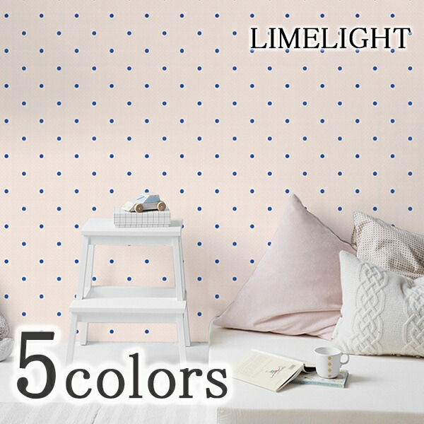 最適な材料 楽天市場 輸入壁紙 日本製 Limelight ライムライト Limelightメーカー品番 Lt Dt016 Lt Dt0 Lt Dt018 Lt Dt019 Lt Dt017 1ロール 巾90cm 10m 単位販売 塩化ビニール F 不燃 カーテン壁紙床材専門店 Refolife 内祝い Haringeylawcentre