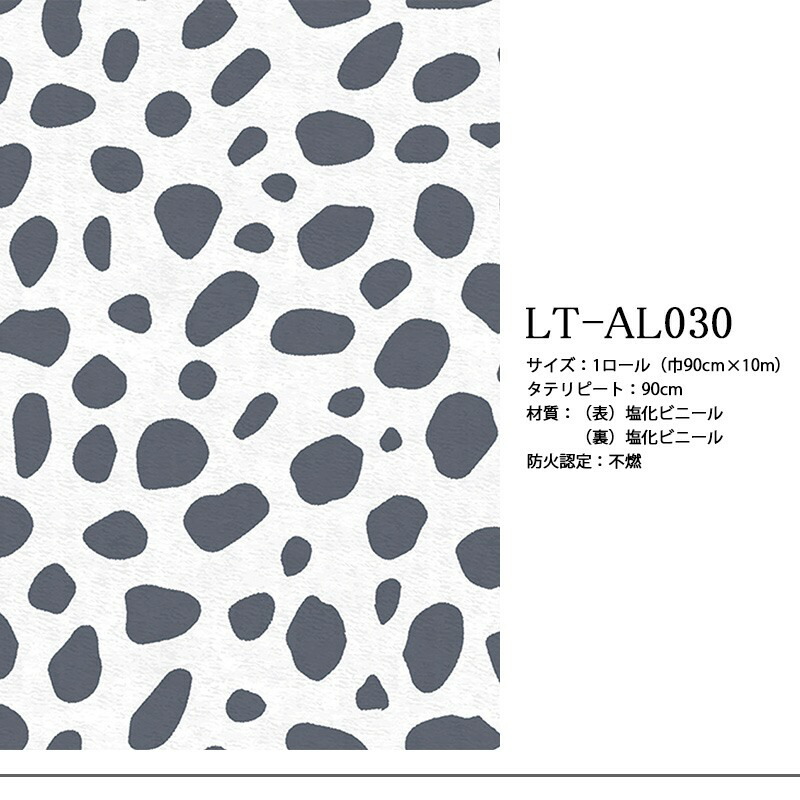 輸入壁紙 日本製 Limelight ライムライト Limelightメーカー品番 Lt Al027 Lt Al028 Lt Al029 Lt Al030 1ロール 巾90cm 10m 単位販売 塩化ビニール F 不燃 カーテン 壁紙床材専門店 輸入壁紙テシードカタログ Limelight 掲載壁紙 Lt Al029 壁紙 Lt Al028 輸入壁紙 日本製 Limelight ライムライト Limelightメーカー品番 Lt Al027 Lt Al028 Lt Al029 Lt Al030 1ロール 巾90cm 10m 単位販売 塩化ビニール F 不燃 カーテン 壁紙床材専門店 輸入壁紙テシードカタログ Limelight 掲載壁紙 Lt Al029 壁紙 Lt Al028