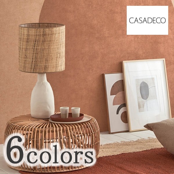 壁紙 クロス のりなし 輸入壁紙 テシード TECIDO select2 テシードセレクト2 CASADECO カサデコ 品番 MNRL88090220 MNRL88093408 MNRL88094242 MNRL88096545 MNRL88099303 MNRL88099525 巾53cm×10m 1本単位販売 フランス製 不織布 F☆☆☆☆ 準不燃