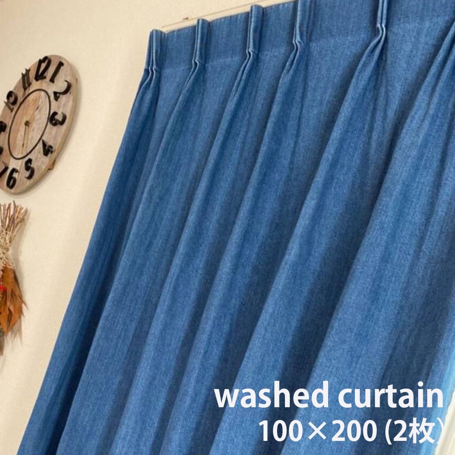 楽天市場 国産デニムカーテン 岡山井原製 井原デニム 井原デニム研究所 ウォッシュカーテン メーカー品番 Idc W00 巾0cm 高さ0cm両開き 100cm 0cm2枚組 バイオブリーチ加工 洗い加工 カーテン壁紙床材専門店 Refolife